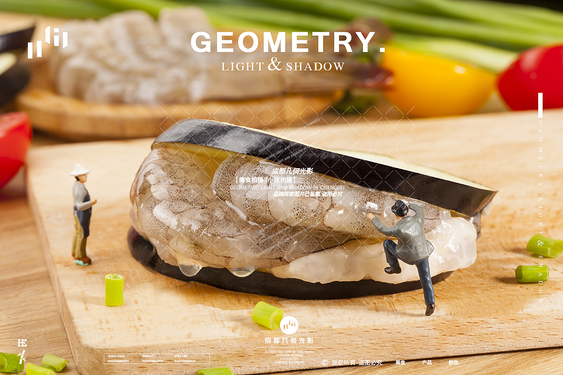 成都小吃拍摄茄盒拍摄耦盒美食拍摄玩儿爆小吃摄影（图ZMzA2MTE2OTQ0） - 美食摄影 - 站酷设计师几何光影美食拍摄原创素材 - 站酷ZCOOL