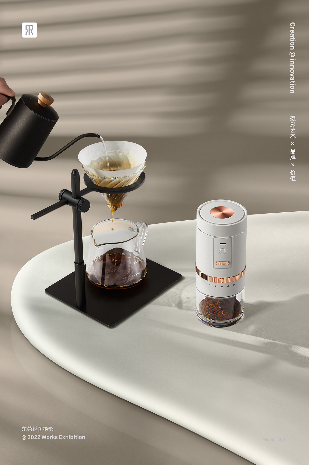 咖啡用品摄影 | 咖啡豆研磨机摄影 X 东莞锐图摄影