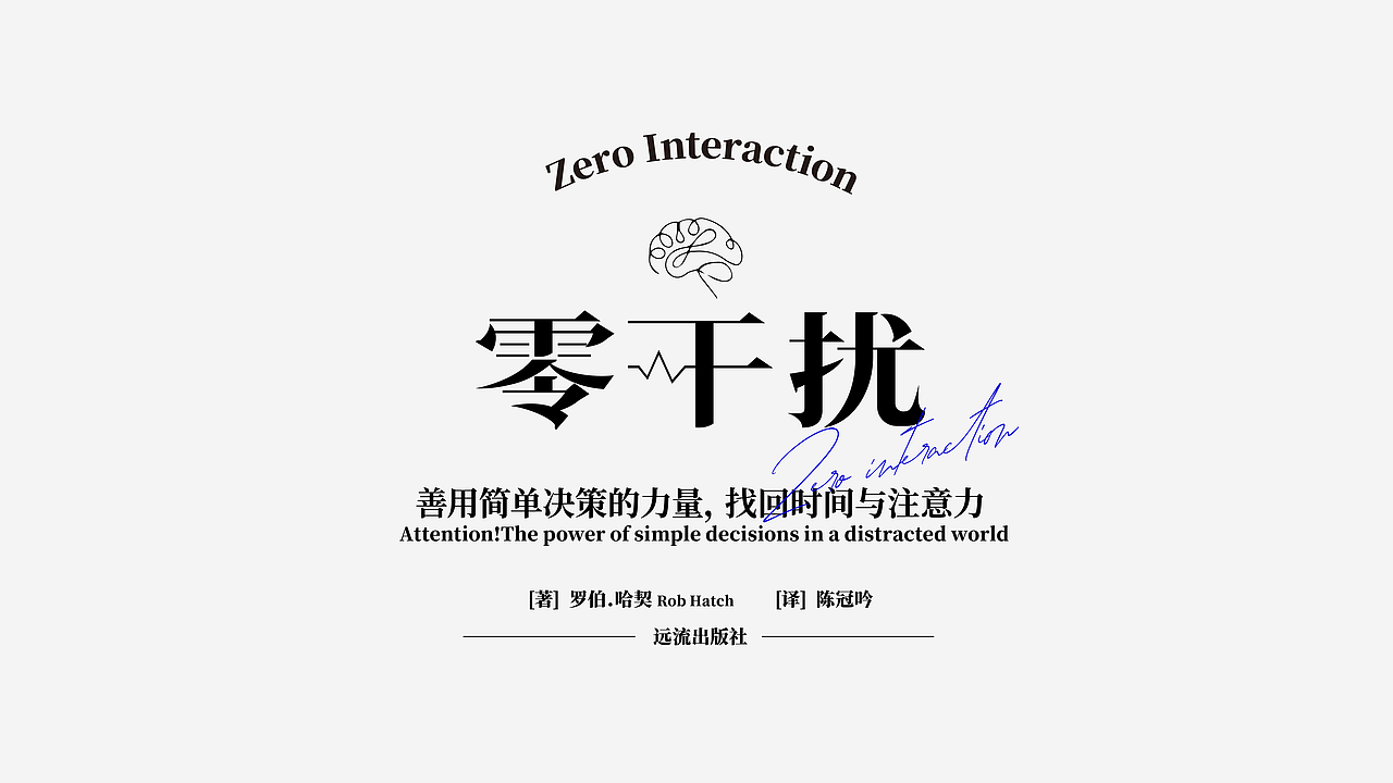 21天文字组合集（图ZMzI0MDcxMTE2） - 其他平面 - 站酷设计师许晓松原创素材 - 站酷ZCOOL