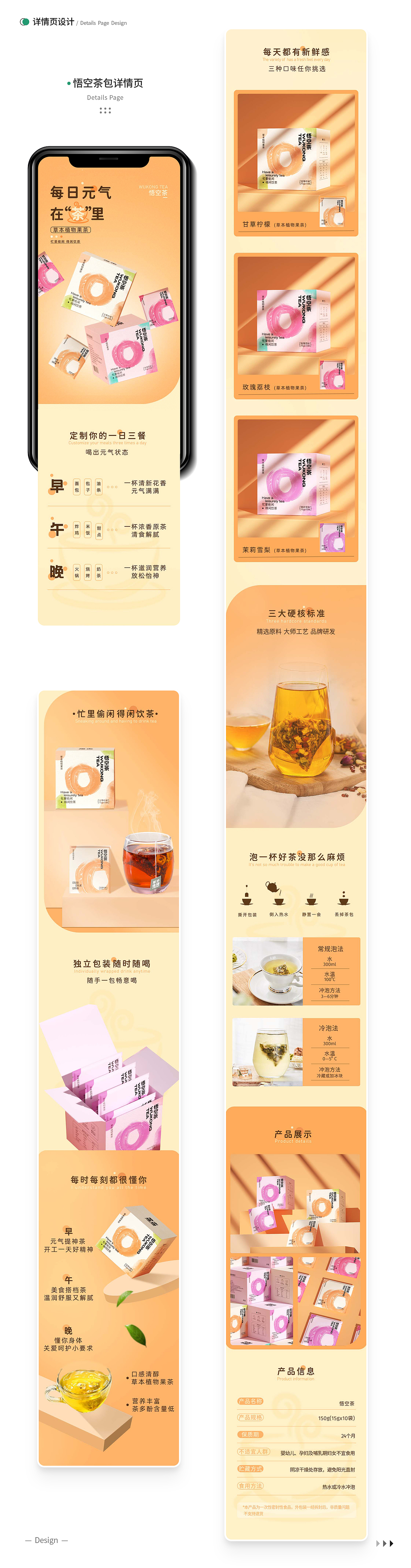 作品集（图ZMzI4ODQ5NDgw） - 其他UI - 站酷设计师筱筱筱V原创素材 - 站酷ZCOOL