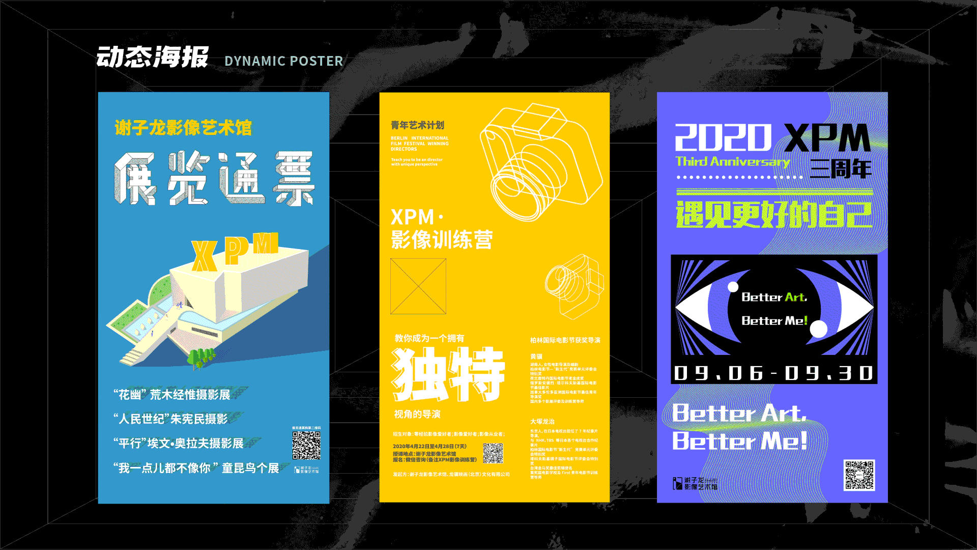 2022作品集（图ZMzAwMzkxMTY0） - 海报 - 站酷设计师兴victory1997原创素材 - 站酷ZCOOL