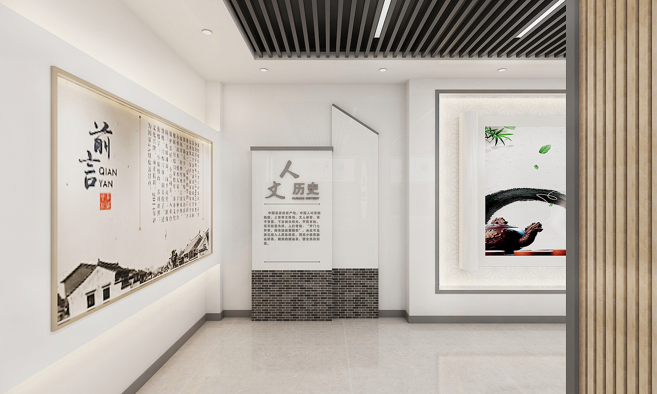 白族文化展示馆