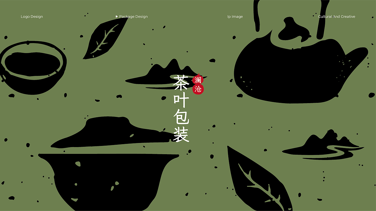 俏云澜丨澜沧县区域公共品牌 标志设计 VI 产品包装（图ZMzY0NjIyMDMy） - 品牌 - 站酷设计师欢迎光临品牌设计原创素材 - 站酷ZCOOL