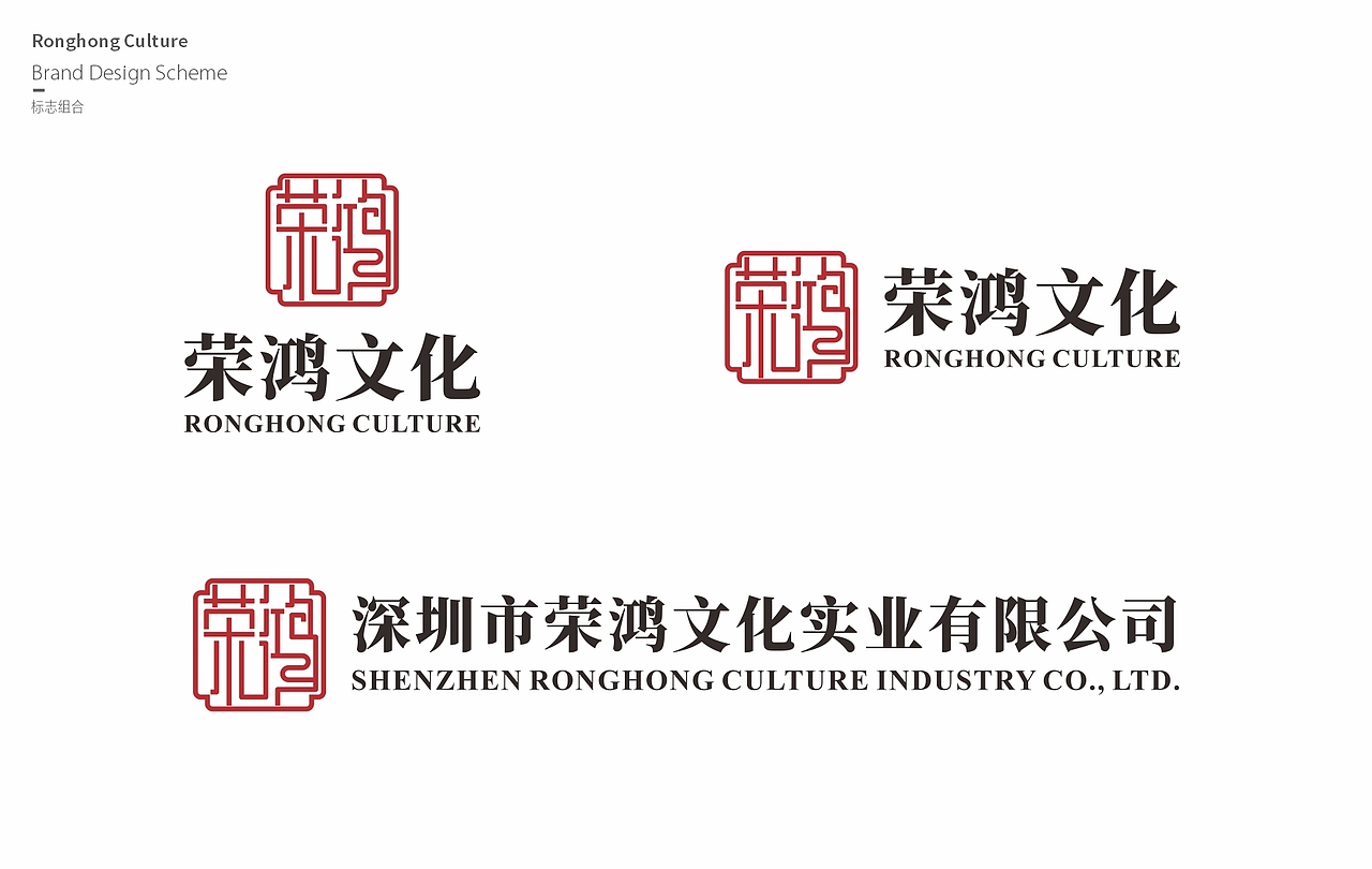 文化传播公司logo设计