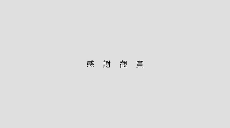筑匠-品牌视觉形象