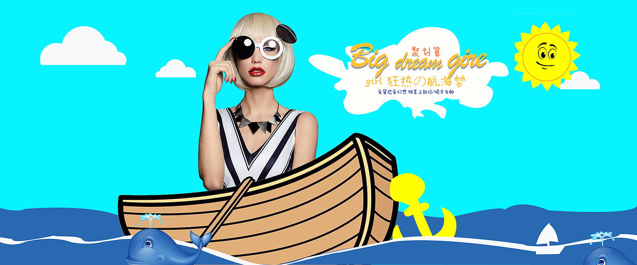 banner（图ZMTE5MDI2Mzky） - 海报 - 站酷设计师笙落原创素材 - 站酷ZCOOL