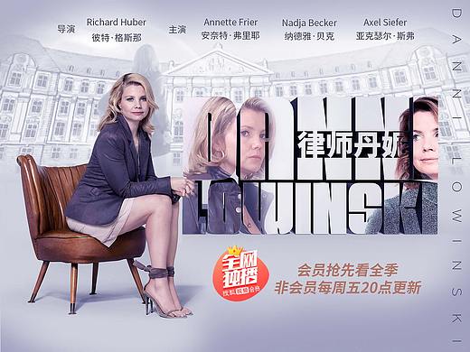 影视视觉海报第一季（个人主页-ZNDA5NjM4MzY=） - 海报 - 站酷设计师这个季节去看海原创素材 - 站酷ZCOOL