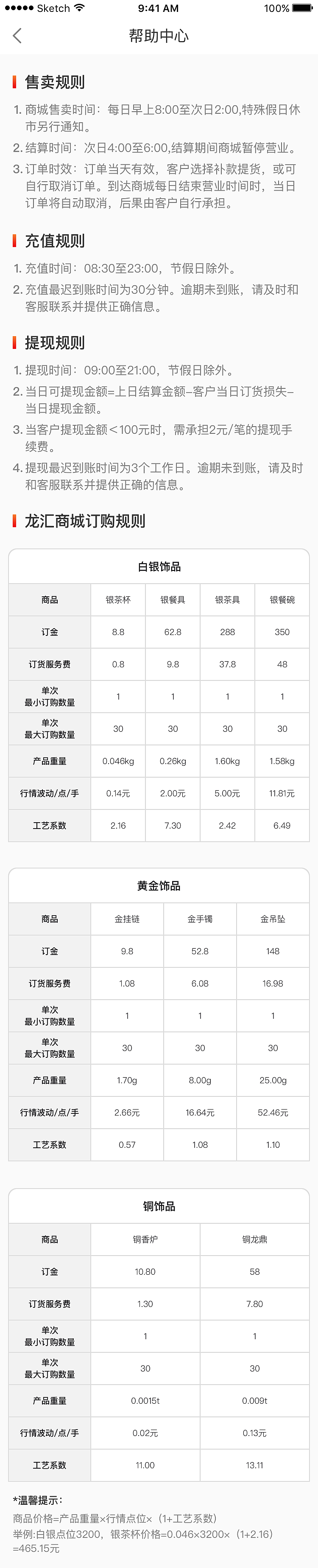 app界面（图ZMTk5NzM4MDA4） - APP界面 - 站酷设计师静香l原创素材 - 站酷ZCOOL