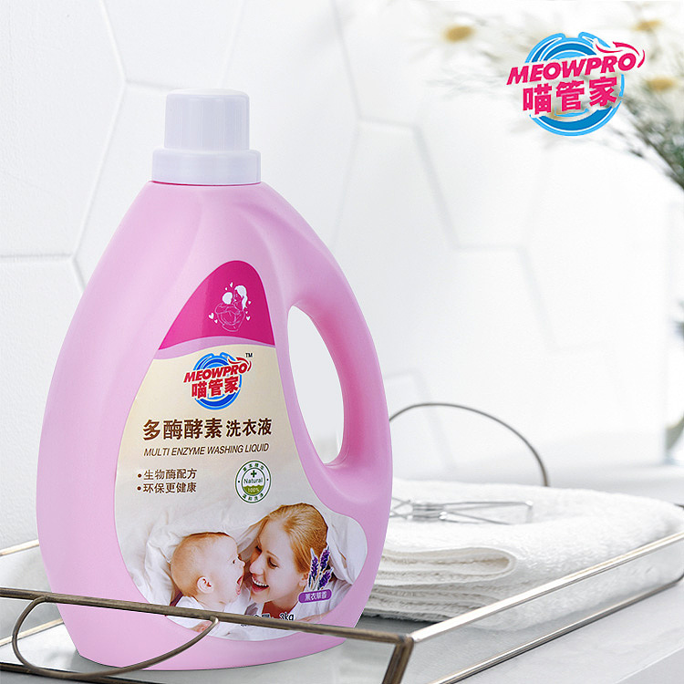 电商洗衣液主图（图ZMjIwNDY0MDcy） - 品牌 - 站酷设计师1花里胡哨1原创素材 - 站酷ZCOOL