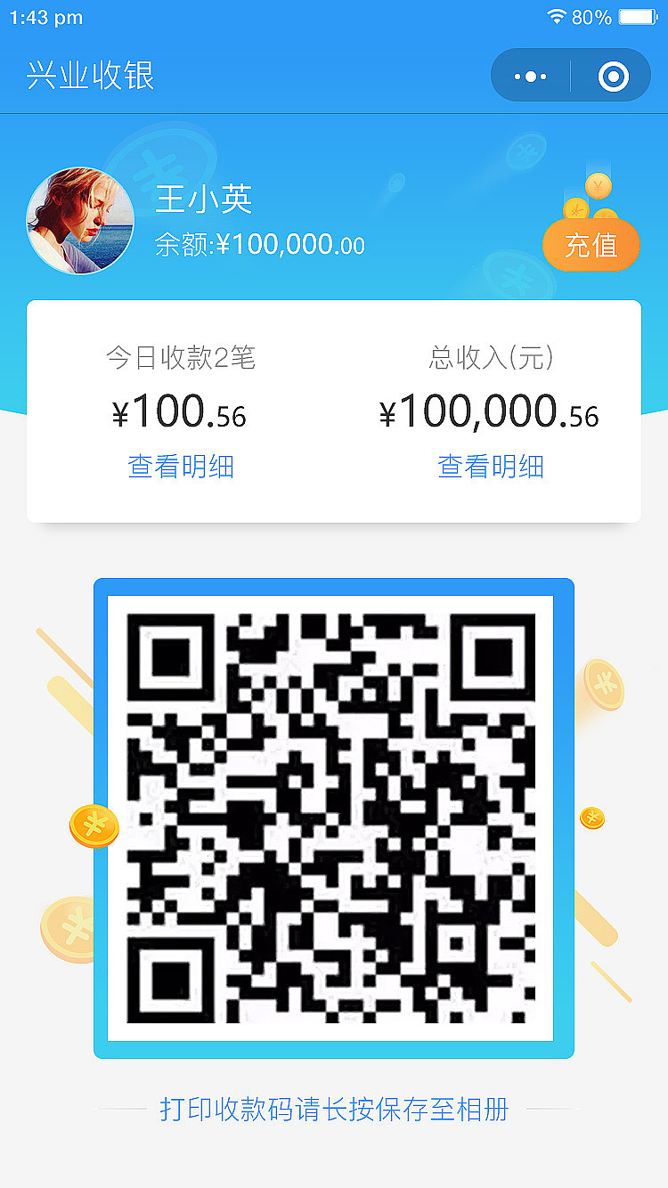 银行类H5页面（图ZMjI3MDg3Mjg4） - APP界面 - 站酷设计师糖果匠原创素材 - 站酷ZCOOL