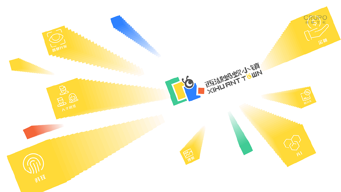 杭州西湖蚂蚁小镇-品牌VIS设计（图ZMjcxNzA1NjQ4） - Logo - 站酷设计师谷朴CRUPO原创素材 - 站酷ZCOOL