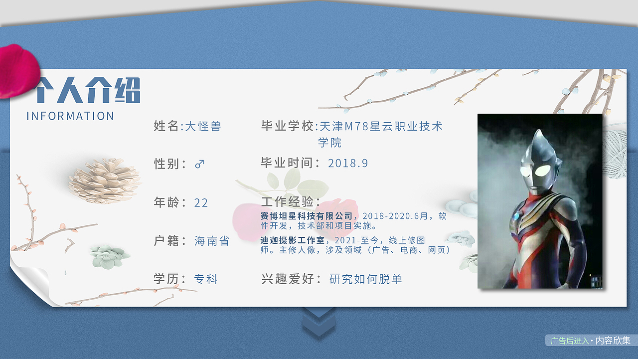 影楼后期、影楼作品集