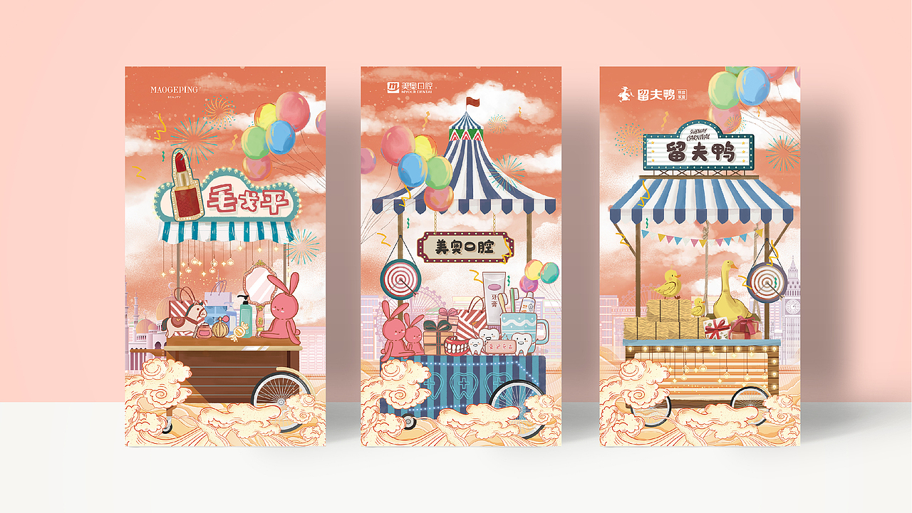 [2021年作品合集]（图ZMjg2Njg0OTA4） - 其他平面 - 站酷设计师洋哎哎呀原创素材 - 站酷ZCOOL