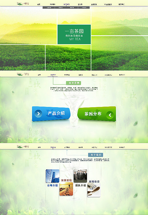 web及触屏界面（图ZNzEzNjI5MDQ=） - 其他网页 - 站酷设计师priderock原创素材 - 站酷ZCOOL