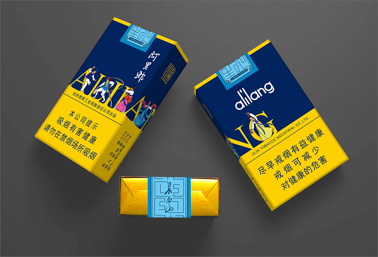 长白山－阿里郎／思密达（图ZODc1MjQ3MTI=） - 包装 - 站酷设计师canhua原创素材 - 站酷ZCOOL