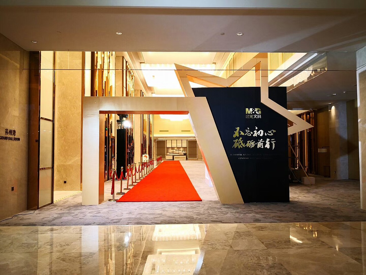 晨光文具2018营销年会-策划设计与执行（图ZMTA5NTQ1NTQ0） - 品牌 - 站酷设计师可乐鸡翅不好吃原创素材 - 站酷ZCOOL