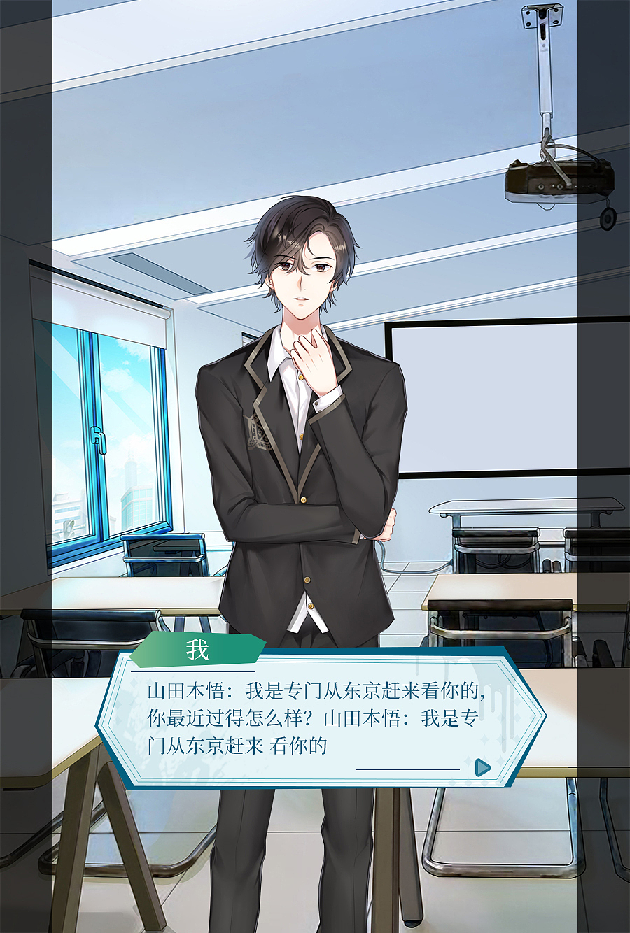 校园大逃杀AVG（图ZMTgzNDYyNTQw） - 游戏UI - 站酷设计师型夜神城原创素材 - 站酷ZCOOL