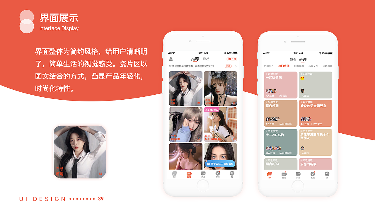 2020-2021个人作品集（图ZMjY0NjcwNDky） - APP界面 - 站酷设计师POWER95原创素材 - 站酷ZCOOL
