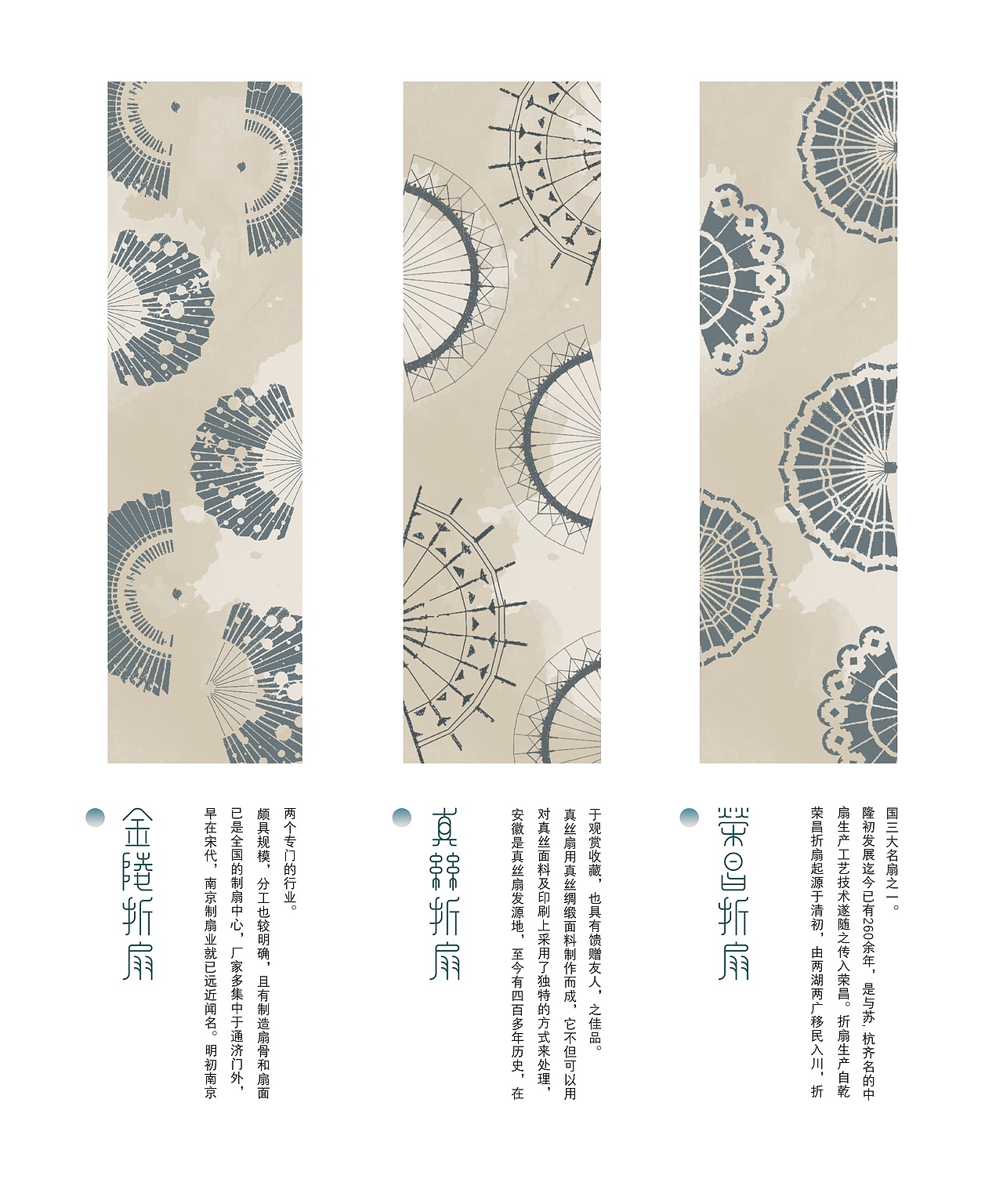 一些排版(海报 书籍)