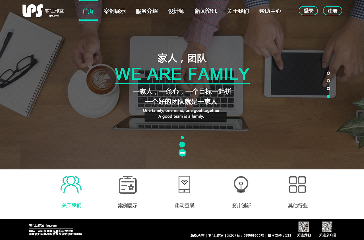 简单的pc端网页设计网站瀑布流展示