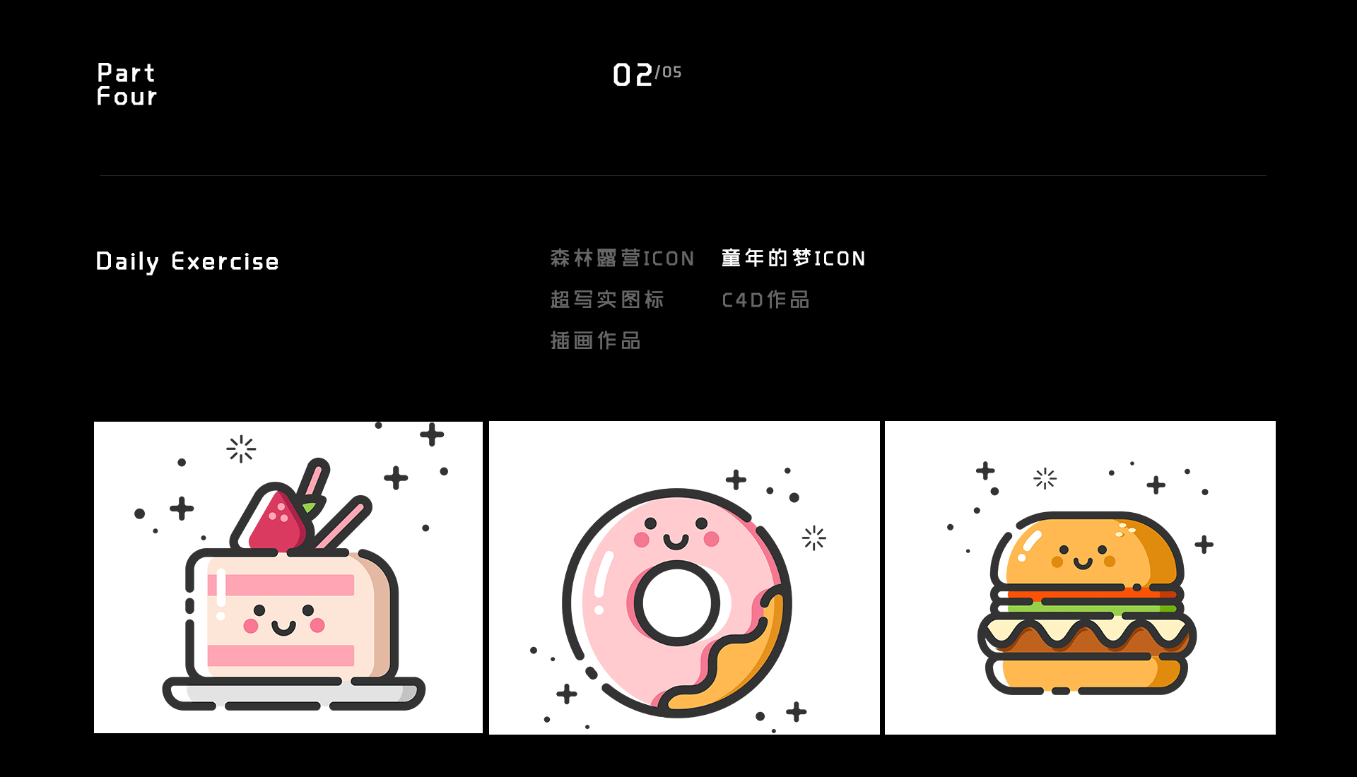 作品集（图ZMTg1NDUwNTI4） - APP界面 - 站酷设计师十二的猫原创素材 - 站酷ZCOOL