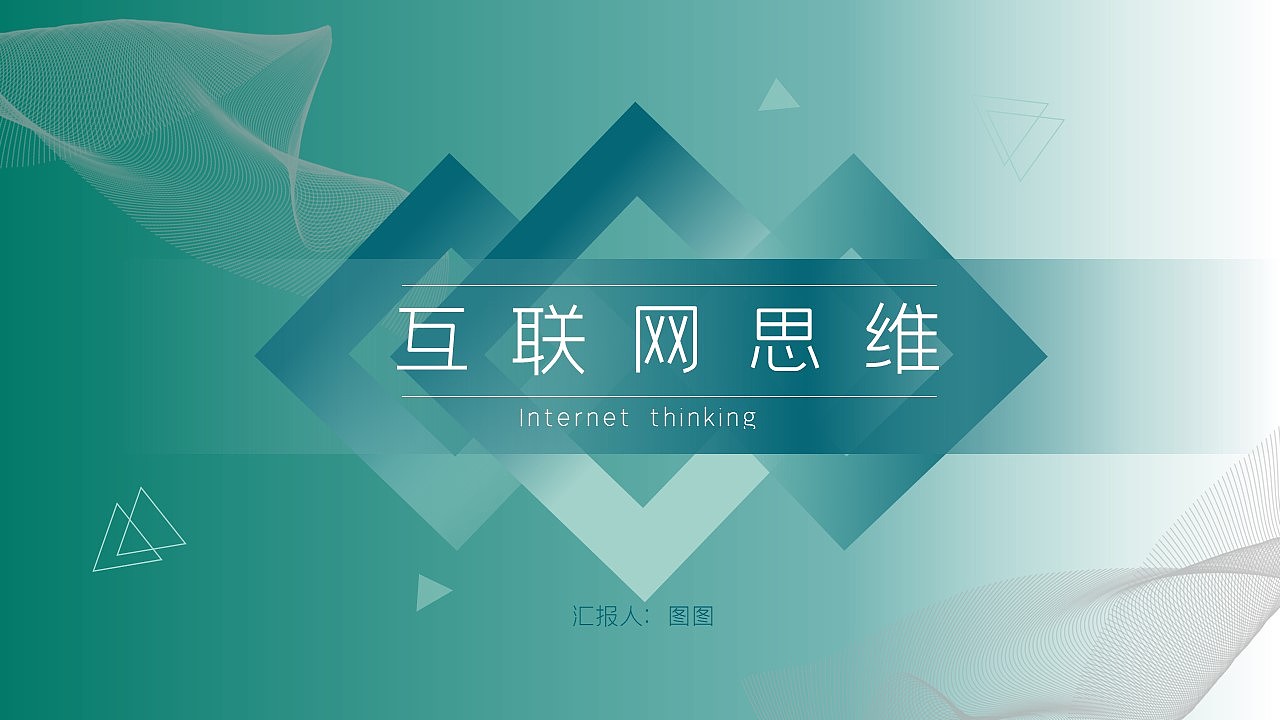 绿色产品内容发布