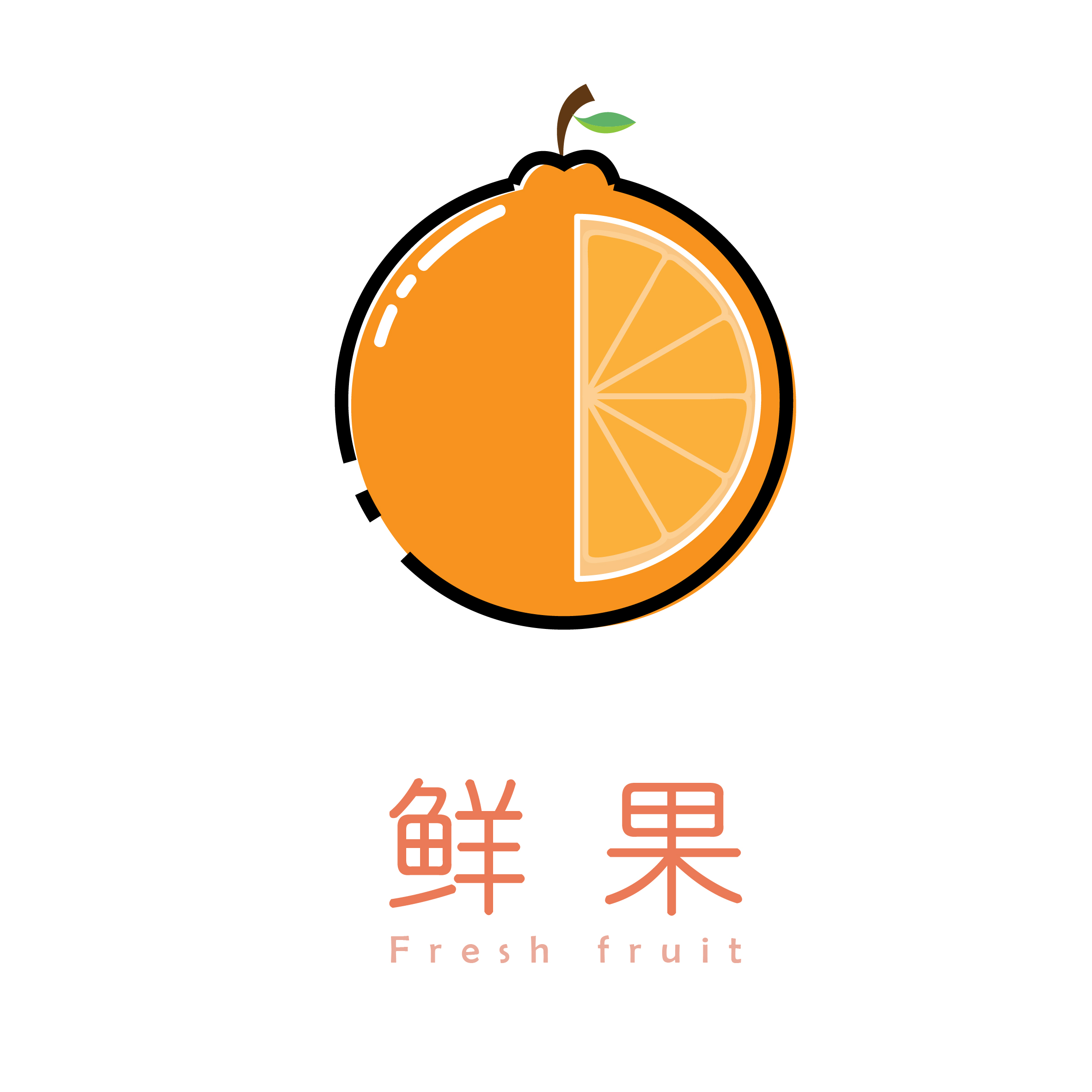 鲜果水果店logo
