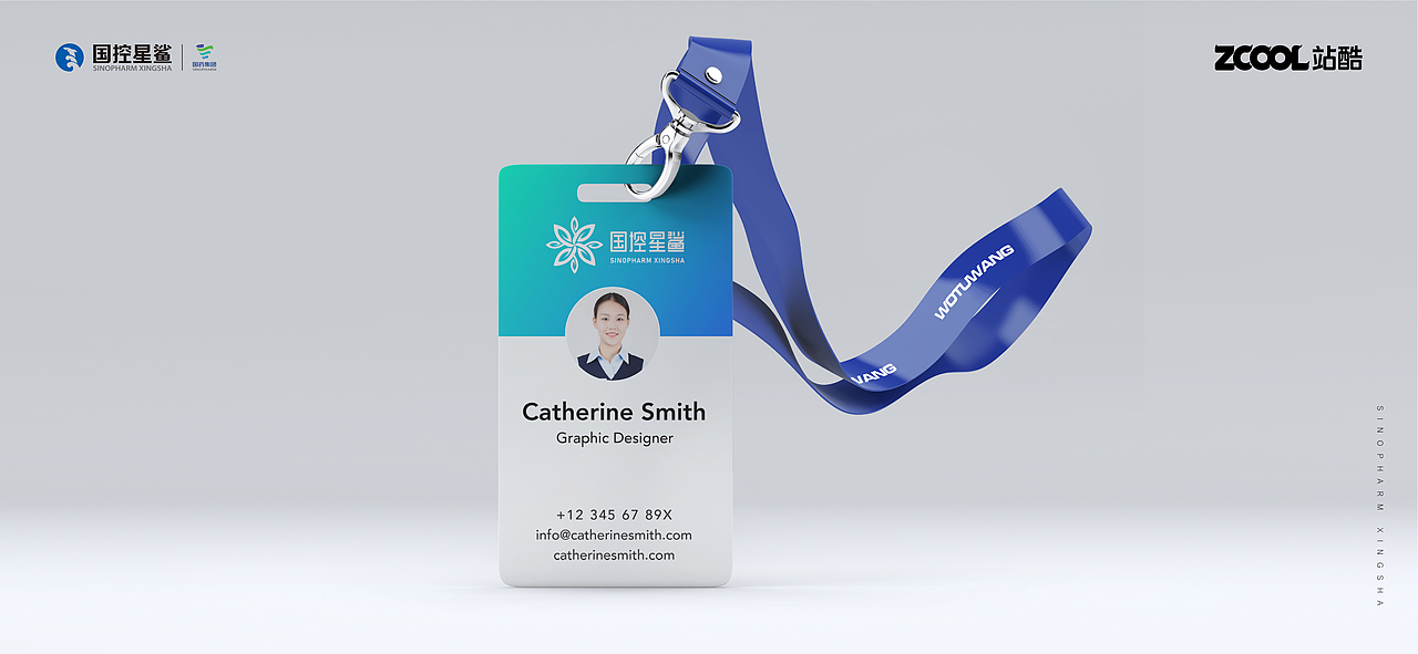 国控星鲨企业标志及七十周年标识设计（图ZMjk0MzU4ODg0） - Logo - 站酷设计师北京见東品牌策划原创素材 - 站酷ZCOOL