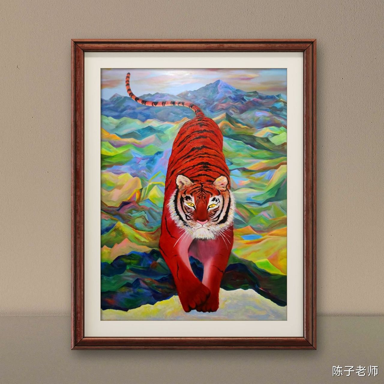 虎年尾巴 寅虎 装饰画 宣传画 丙烯画