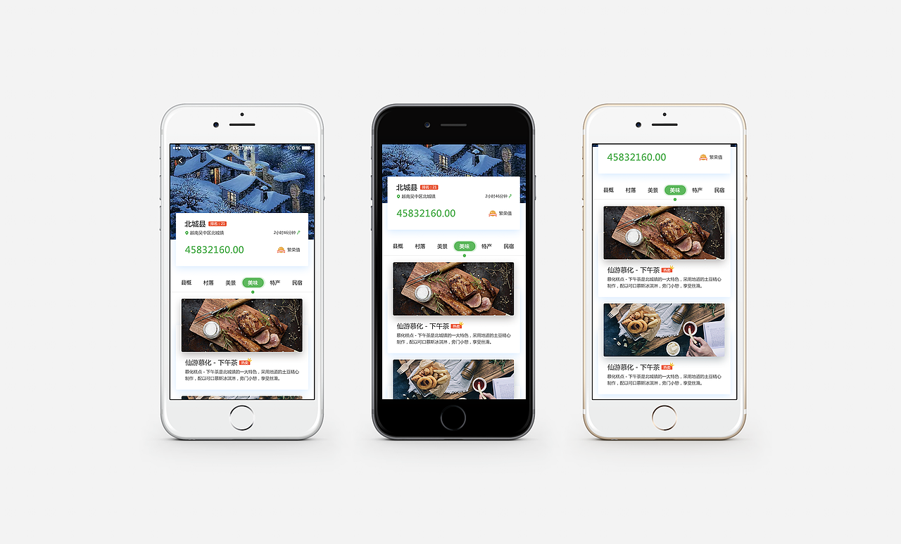 牛刀小試APP（圖ZODIyNTYzNjA=） - APP界面 - 站酷設計師崔小小大大喵原創(chuàng)素材 - 站酷ZCOOL