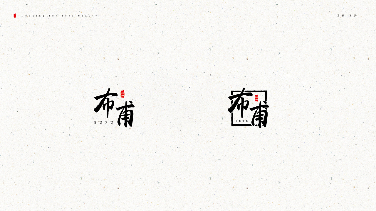 布甫旅游|三亚布甫旅游logo设计(图ZMTE1NDc0MDc2) - Logo - 站酷设计师疯剑ing原创素材 - 站酷ZCOOL