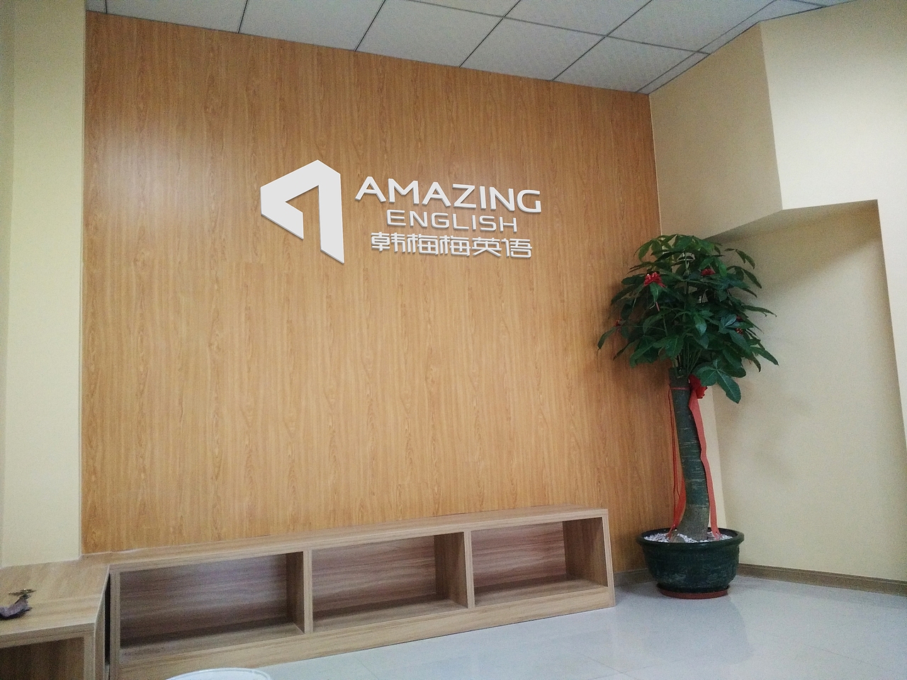 一英语机构Vi（图ZMTI3MTUxMDQ0） - 品牌 - 站酷设计师qc1984year原创素材 - 站酷ZCOOL