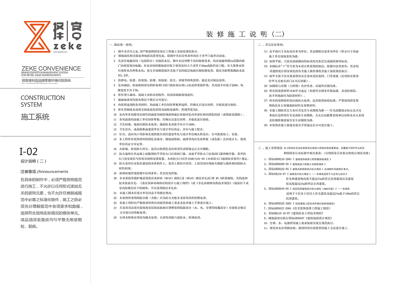 择客便利店（图ZMTYxODE2NTUy） - 品牌 - 站酷设计师可语创意原创素材 - 站酷ZCOOL