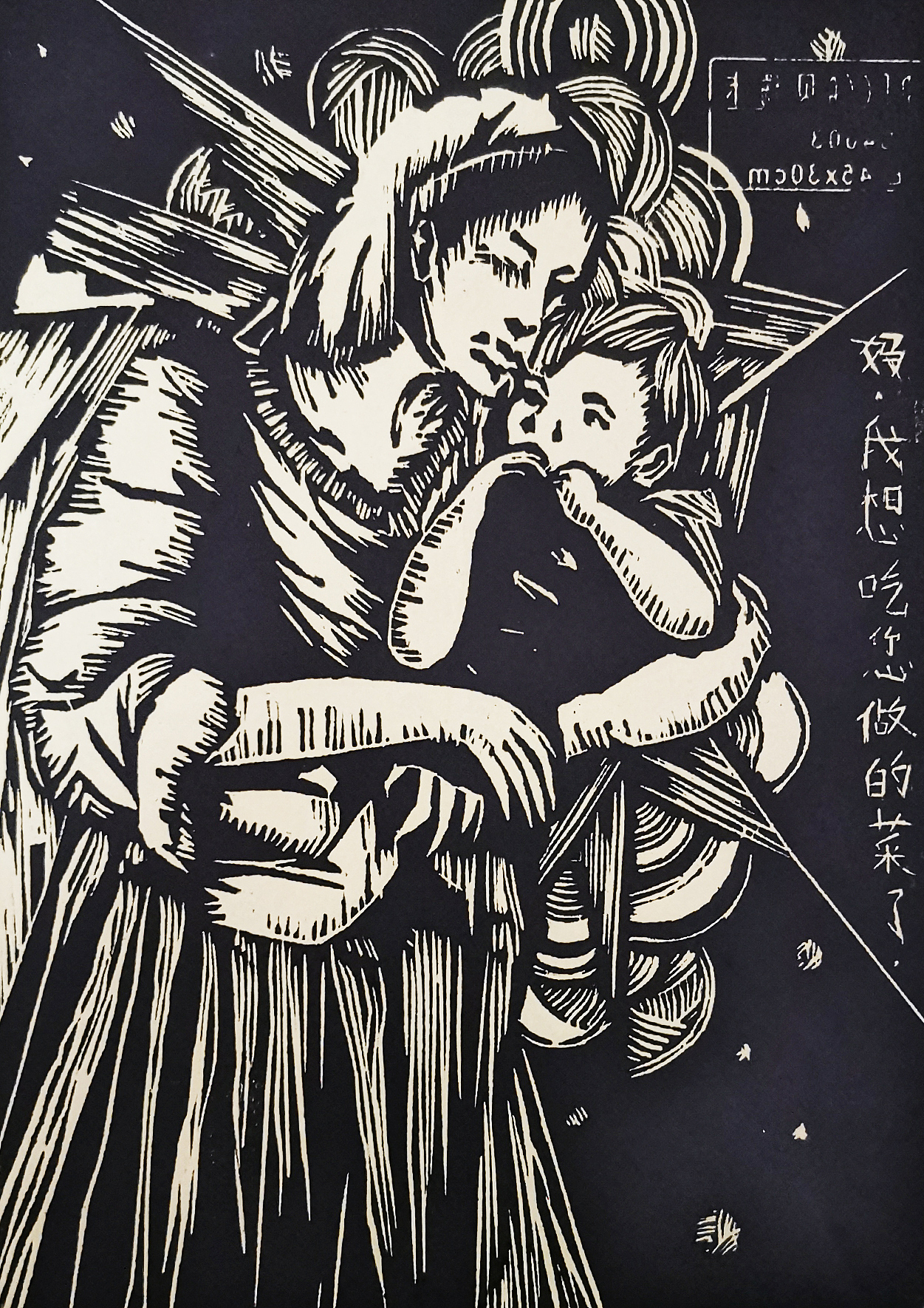 版画（图ZMjA4NDQ1MDE2） - 书籍/画册 - 站酷设计师Z37287807原创素材 - 站酷ZCOOL