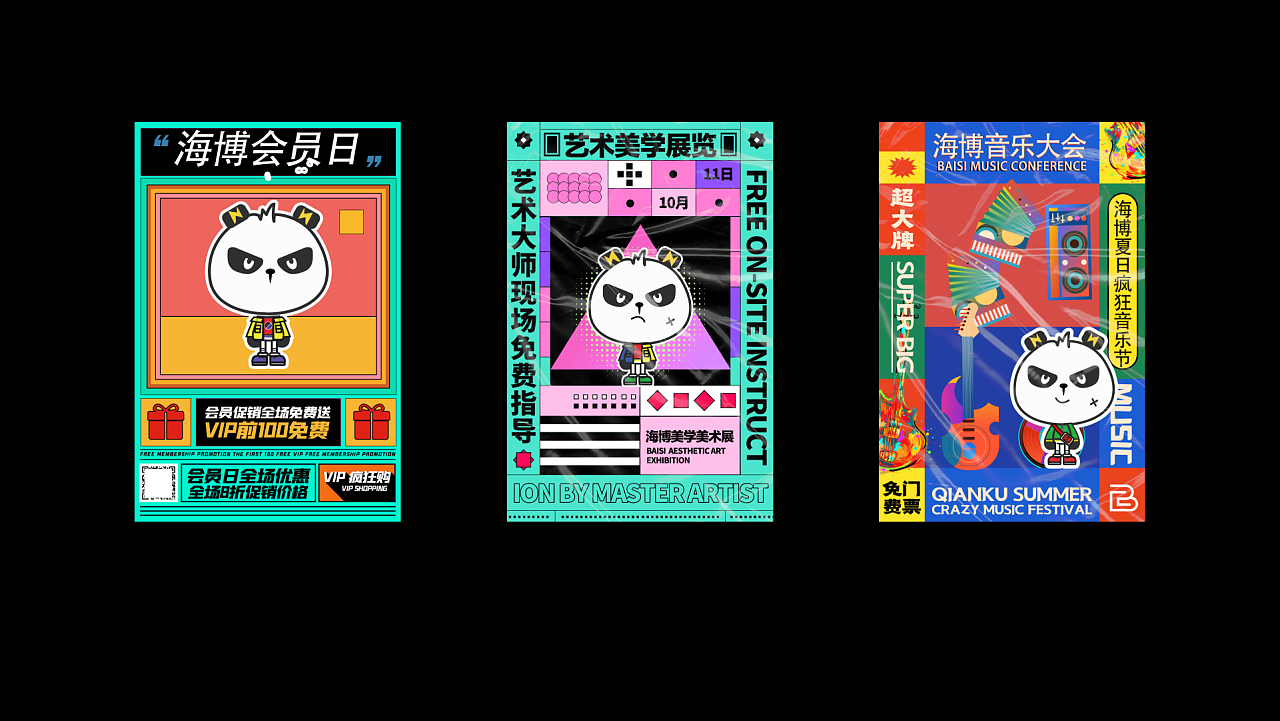 作品集（图ZMjQyODUzMDMy） - 其他 - 站酷设计师六六的酷酷原创素材 - 站酷ZCOOL