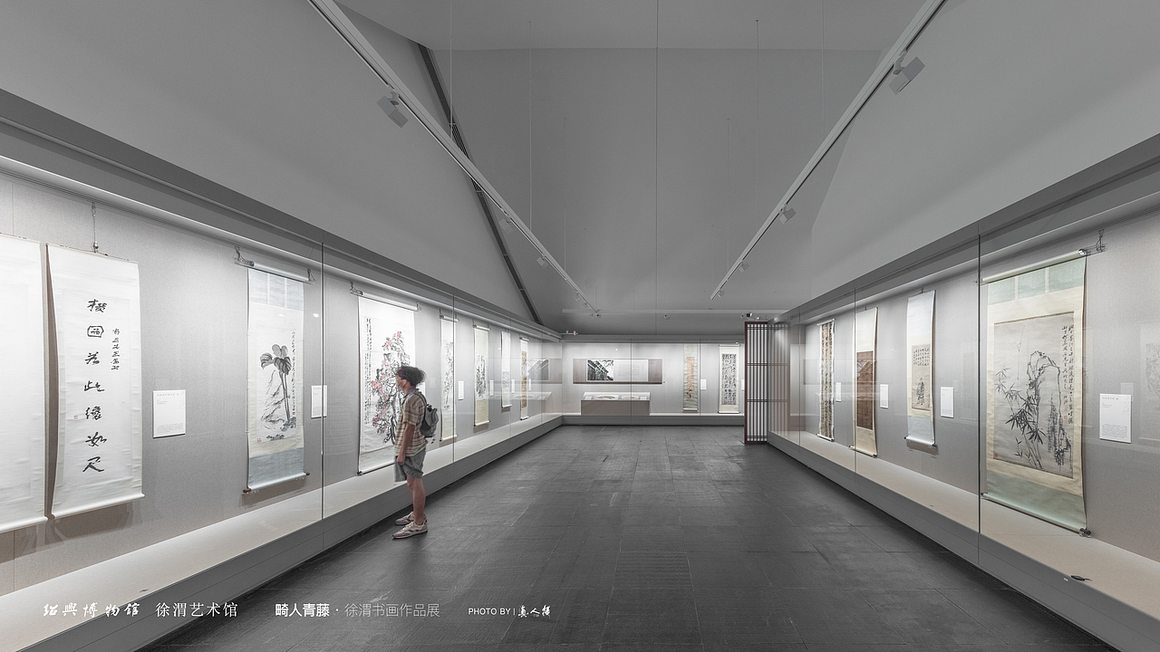 年度大展|绍兴博物馆《畸人青藤——徐渭书画作品展》（图ZMjU1ODI0MjAw） - 环境/建筑摄影 - 站酷设计师realhuman原创素材 - 站酷ZCOOL