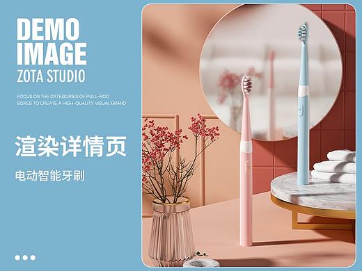 『建模渲染详情页 』超声波电动牙刷-牙刷渲染详情页