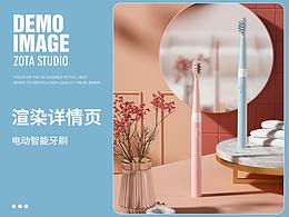 护肤品