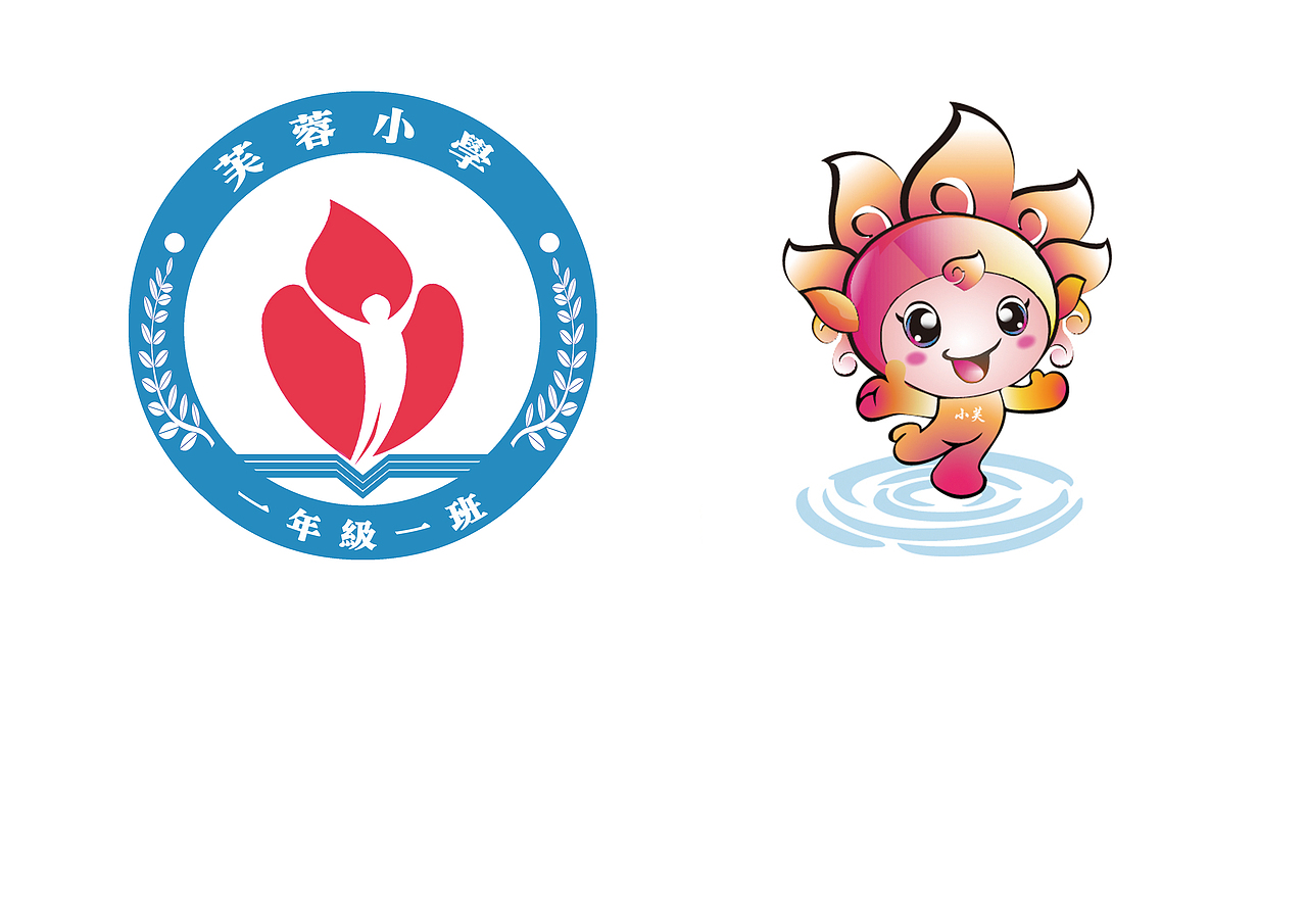 吉祥物、班徽（图ZMzYzNDU3NDA=） - IP形象 - 站酷设计师自由之子6原创素材 - 站酷ZCOOL