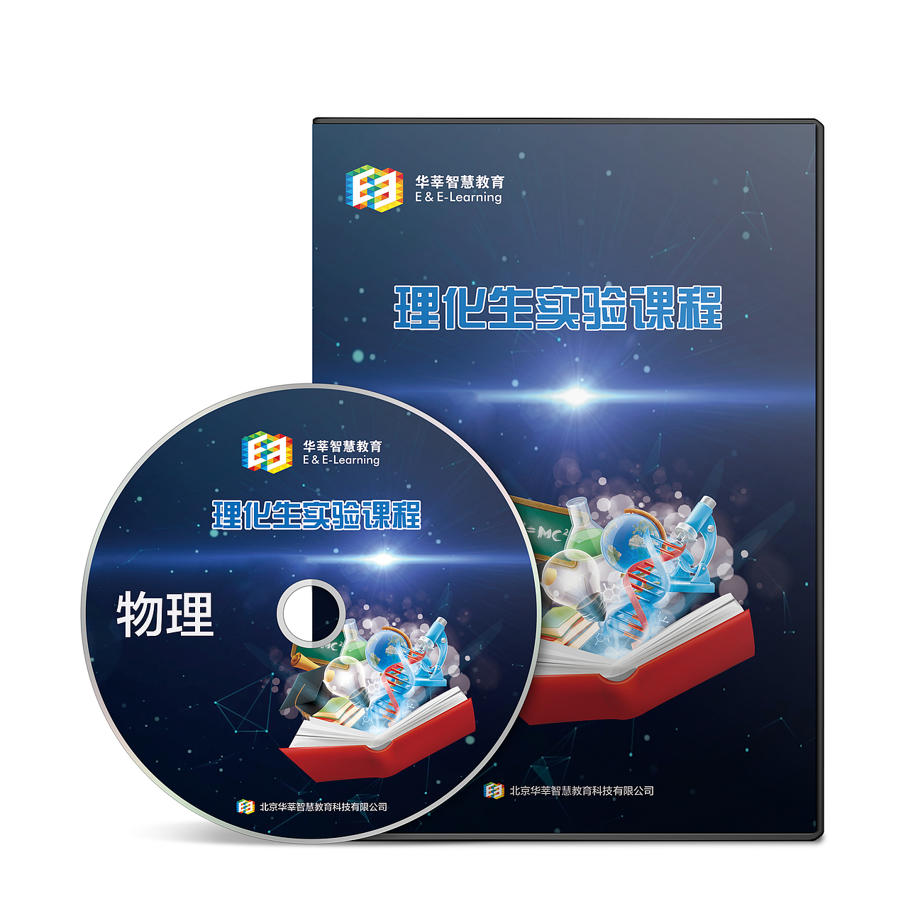 光盘包装设计（图ZNjE5MjY3OTI=） - 包装 - 站酷设计师Paperr原创素材 - 站酷ZCOOL