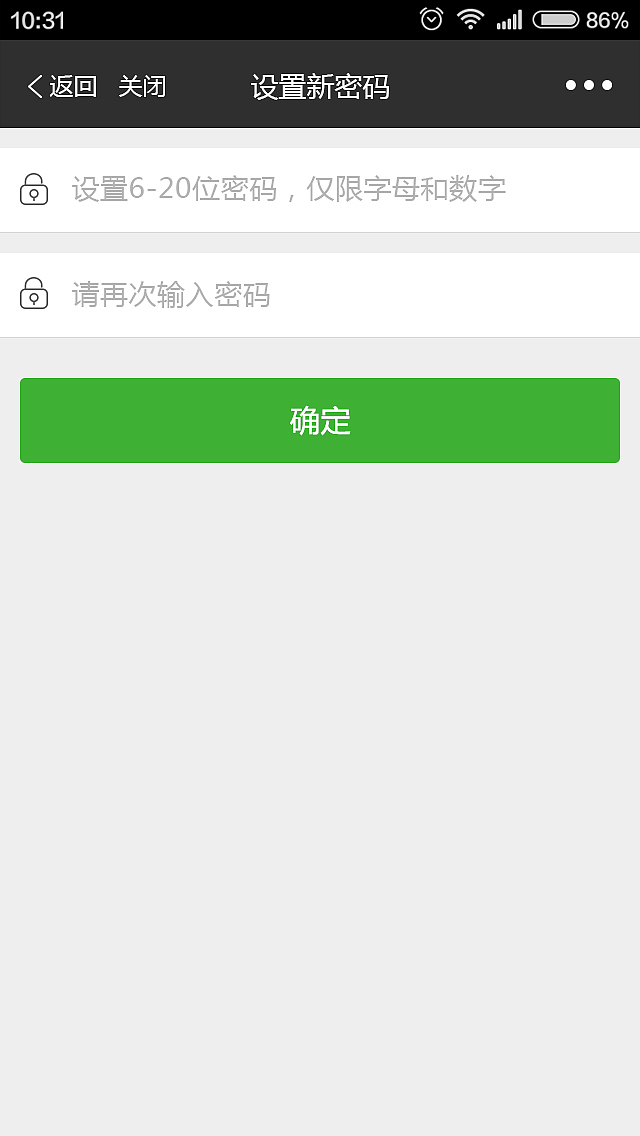 农产品商城公众号H5 APP