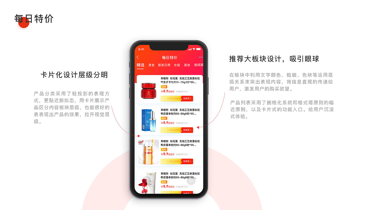 作品集（图ZMjI1ODU2MzQ4） - 交互/UE - 站酷设计师get it原创素材 - 站酷ZCOOL