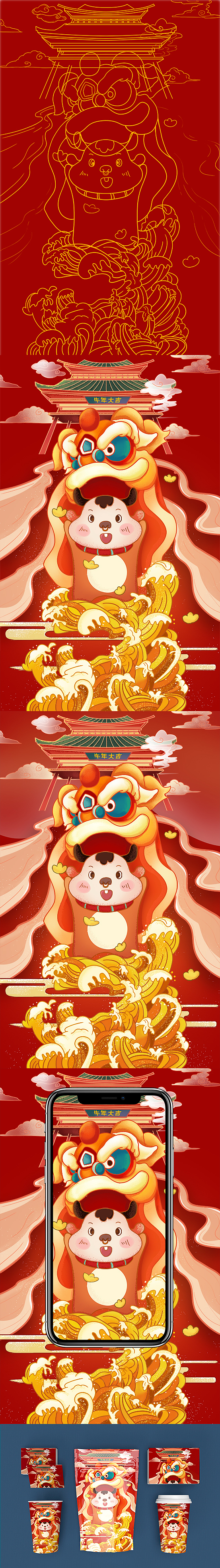 牛年大吉（图ZMjQwODgxNDA0） - 商业插画 - 站酷设计师阿潘潘潘阿原创素材 - 站酷ZCOOL