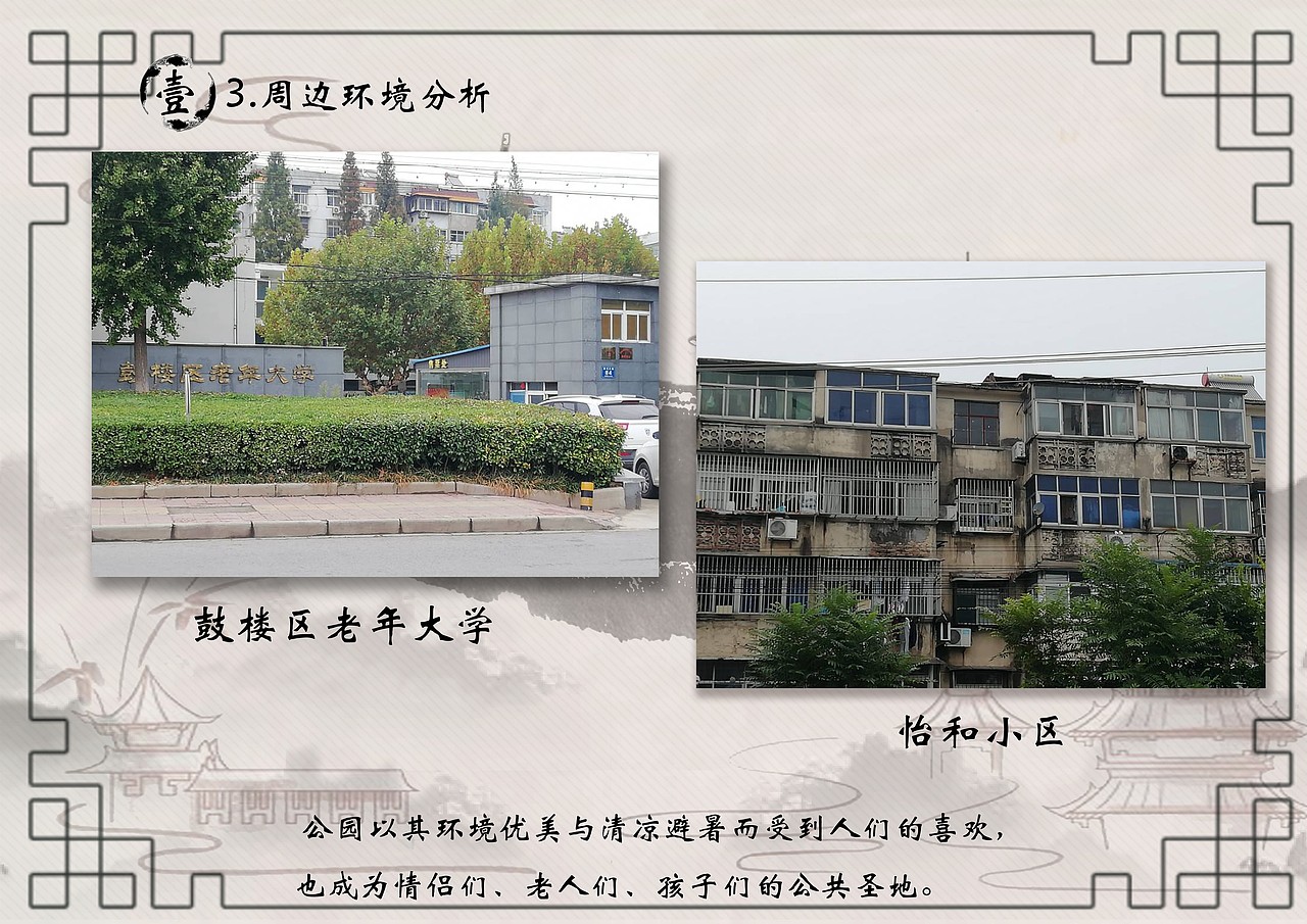 故黄河公园景观设计（图ZMjQxMzYzODA0） - 书籍/画册 - 站酷设计师甘12138原创素材 - 站酷ZCOOL