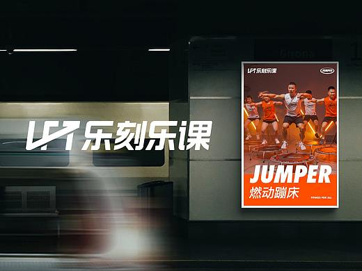 2021乐刻自研课程项目
