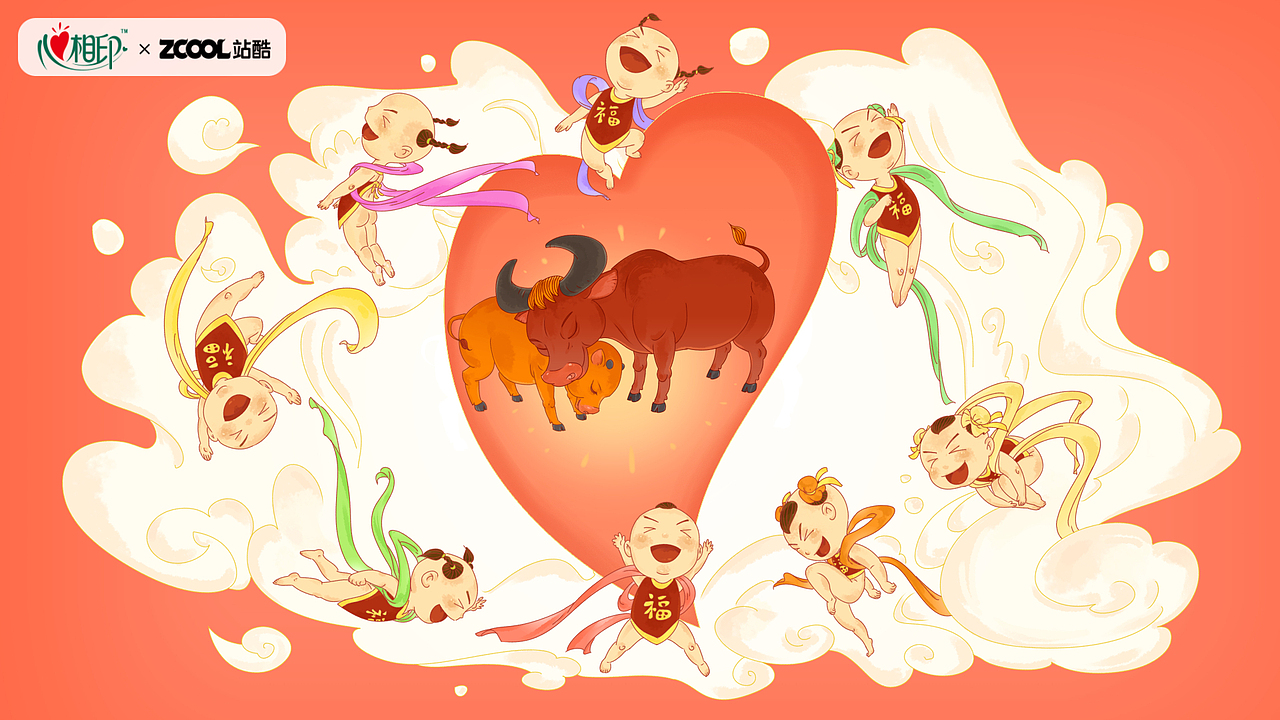 #无畏心世界#激情岁月，牛也很有爱心（图ZMzM3NjM4NDg0） - 商业插画 - 站酷设计师吴雄华123原创素材 - 站酷ZCOOL