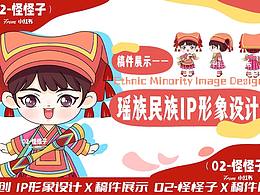 融合与创意