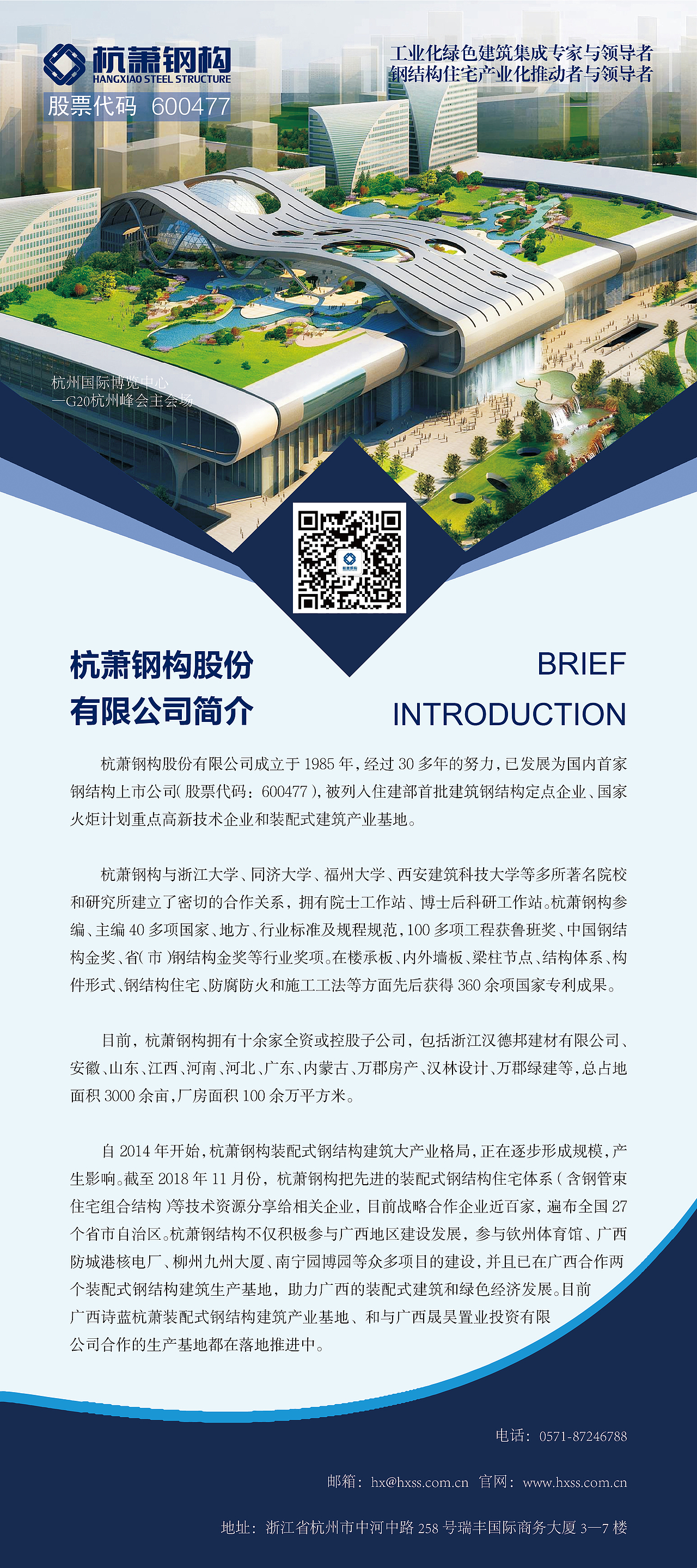 会议展板及易拉宝（图ZMTM0NzkyMjg4） - 宣传物料 - 站酷设计师葡萄是只猫原创素材 - 站酷ZCOOL