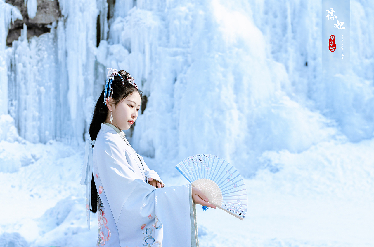 《琼妃》万里观雪,三十六峰图画,张素锦、列冰柱