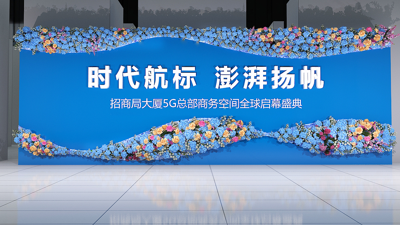 招商示范区开放（图ZMjQ0NzIyNDY0） - 场景 - 站酷设计师AO瑞娜原创素材 - 站酷ZCOOL